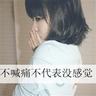 锦衣卫